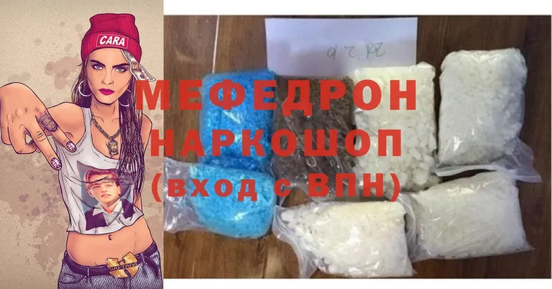 гидра как зайти  Луховицы  МЯУ-МЯУ mephedrone  где купить наркотик 